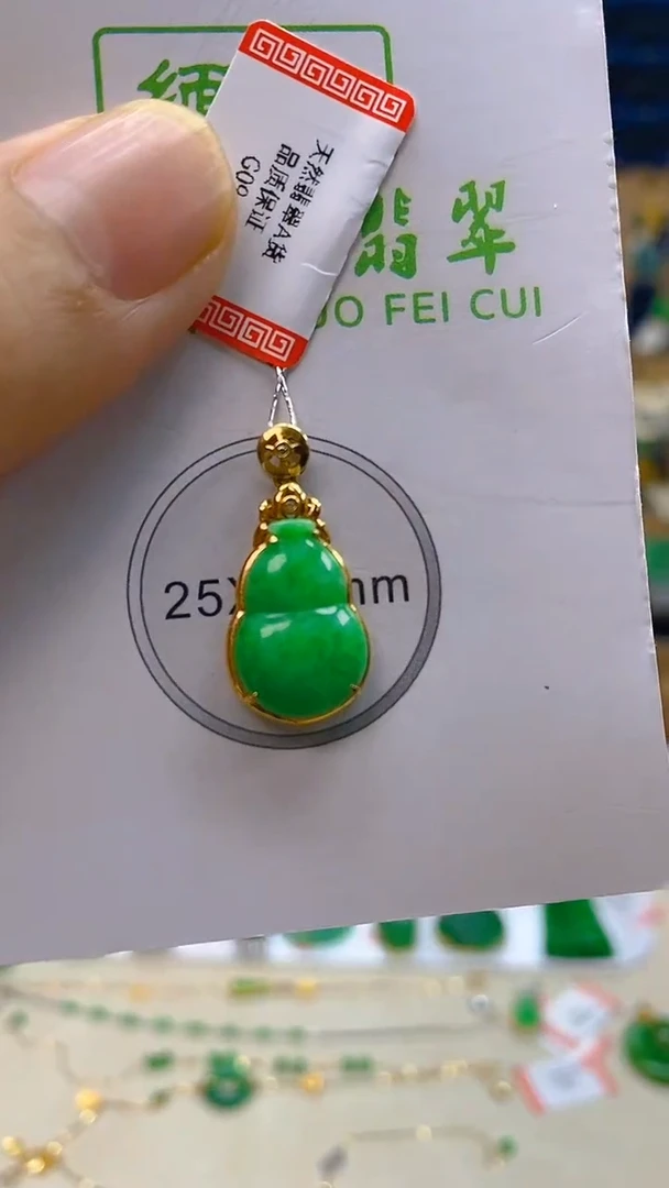 颈饰18K金镶嵌翡翠新号开播 全场乱卖