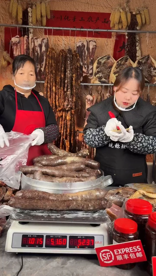 中国大陆食用农产品12（以直播间为准）血肠