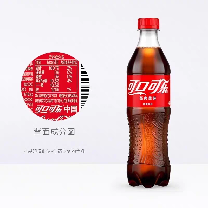 可口可乐碳酸饮料