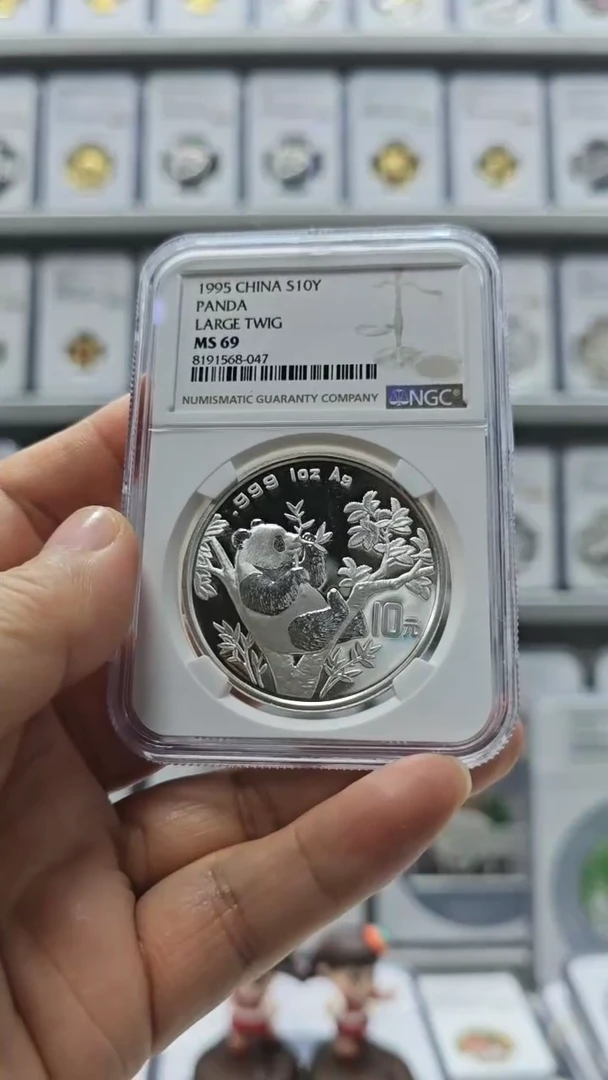【闪购商品】纯银1995年大字银猫NGC69无盒证
