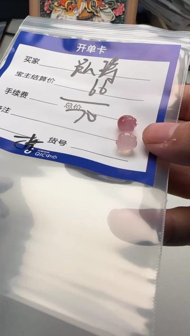 未镶嵌配饰配饰南红玛瑙泓**舶配饰配饰