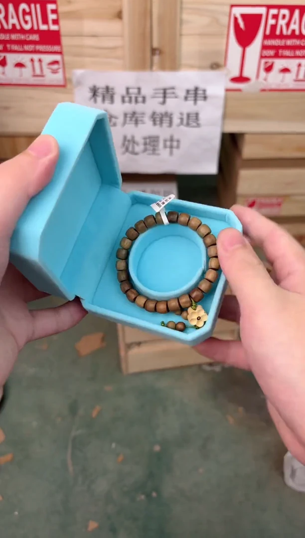 禧一文玩木作类材质手串无礼盒ys955