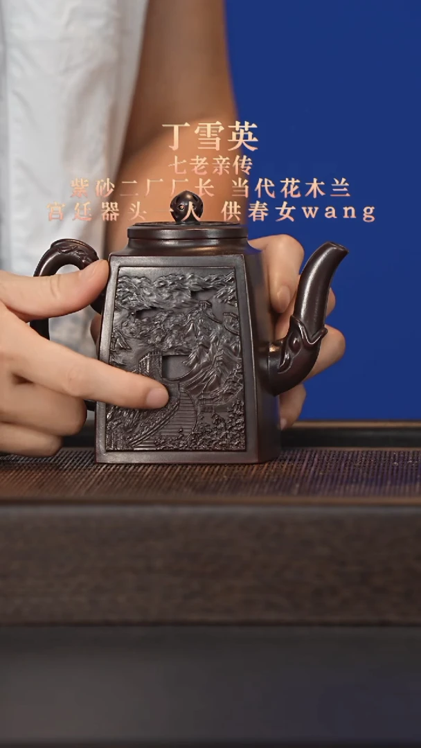 茶壶紫砂宜兴紫砂壶dxy2539