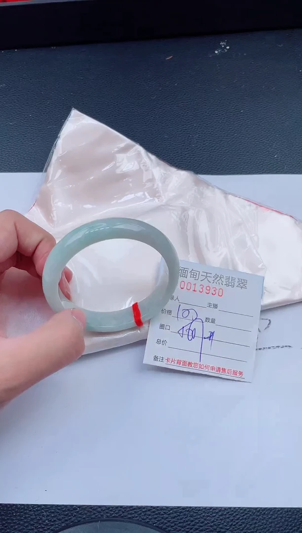未镶嵌手镯翡翠天然翡翠手镯75