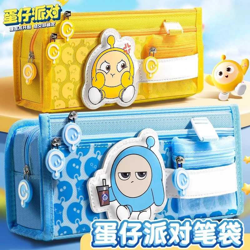 蛋仔派对笔袋文具盒铅笔盒2025新款文具袋笔盒儿童一年级女男生