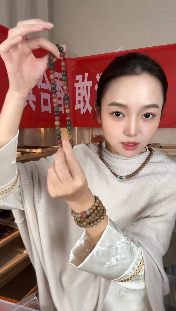 泥塑【新人福利！】【五方真炁香0.8尺寸45子合香珠】