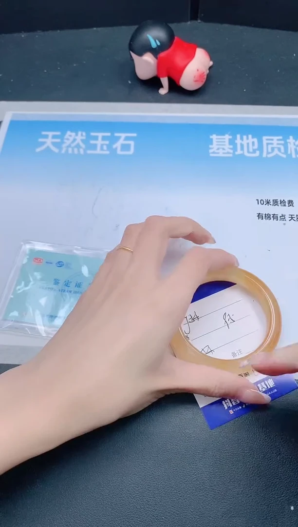 未镶嵌手镯石英质玉22J54-54