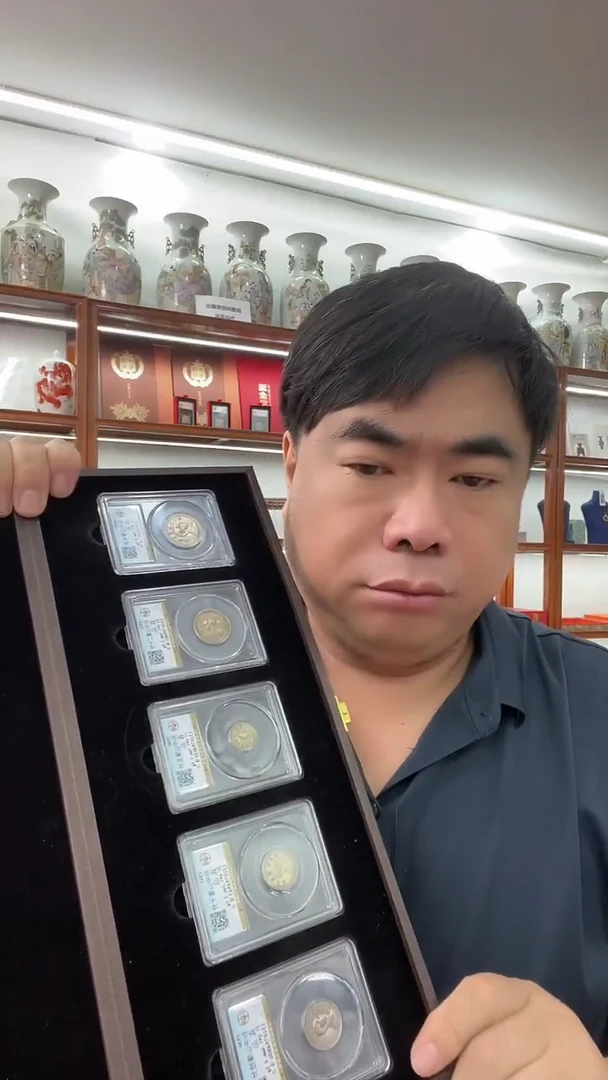金属民国： 孙像机制币5枚 公博评级 真品 同分数随机