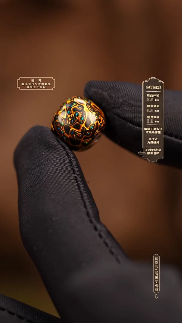 宸懿大漆 /老型/1.0cm    571