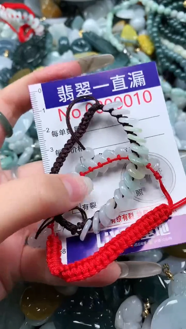 【闪购商品】翡翠吊坠(不含链)未镶嵌10