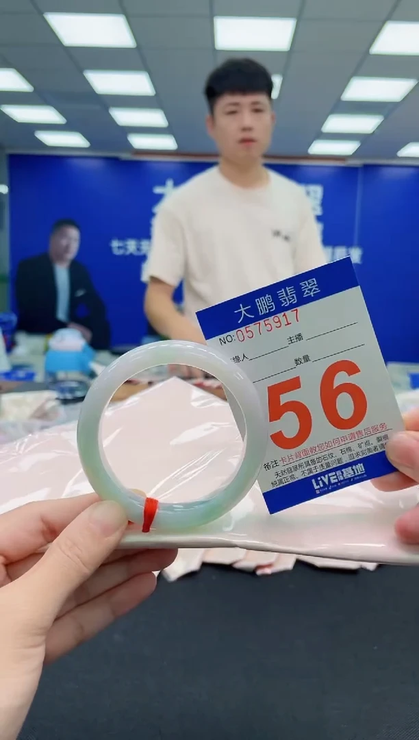 未镶嵌手镯翡翠AAAAAAAAAAAAAAAAAA