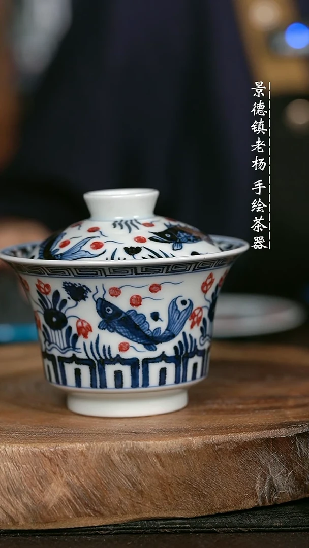 微瑕福利手绘高温现代瓷 气 鱼藻 大马蹄150c