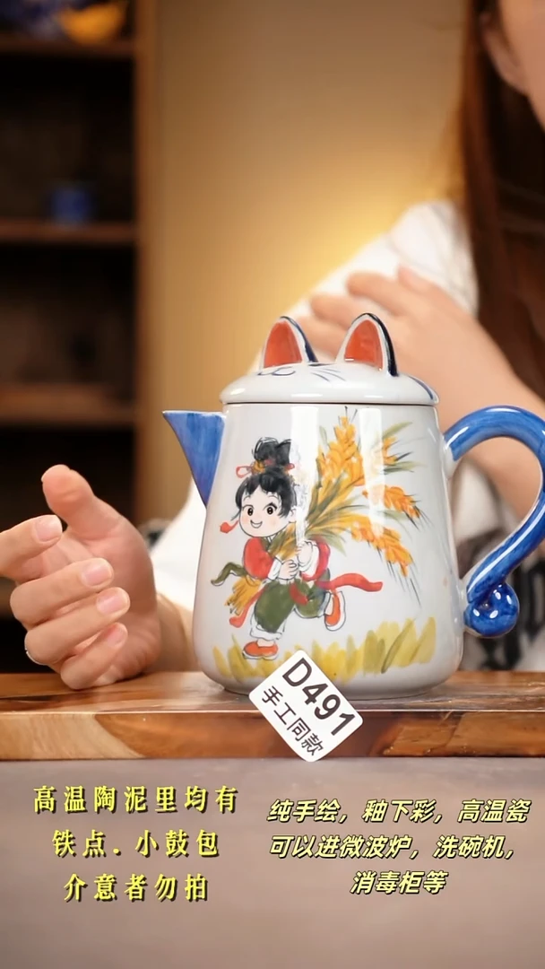 其他D491陶然集器瓷器