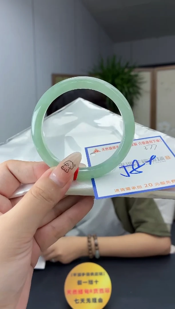 未镶嵌手镯翡翠111111111111
