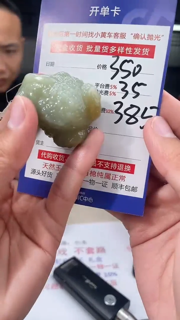 定制和田玉多样性拍一发一260050