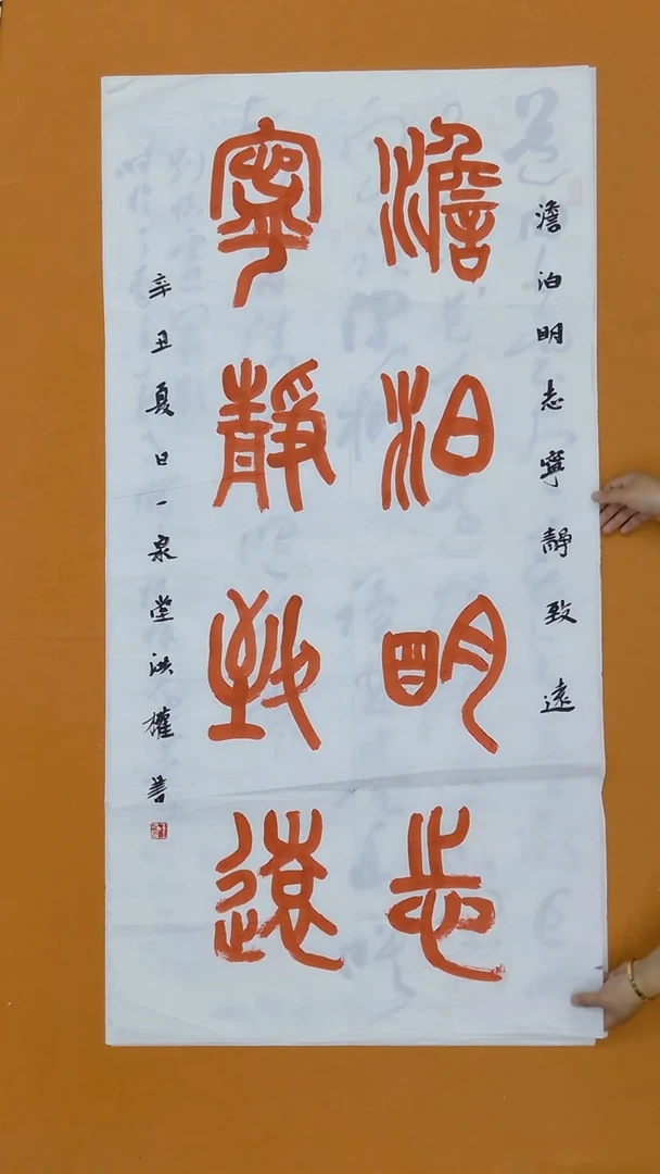 书法王洪权   黑龙江   138*68cm