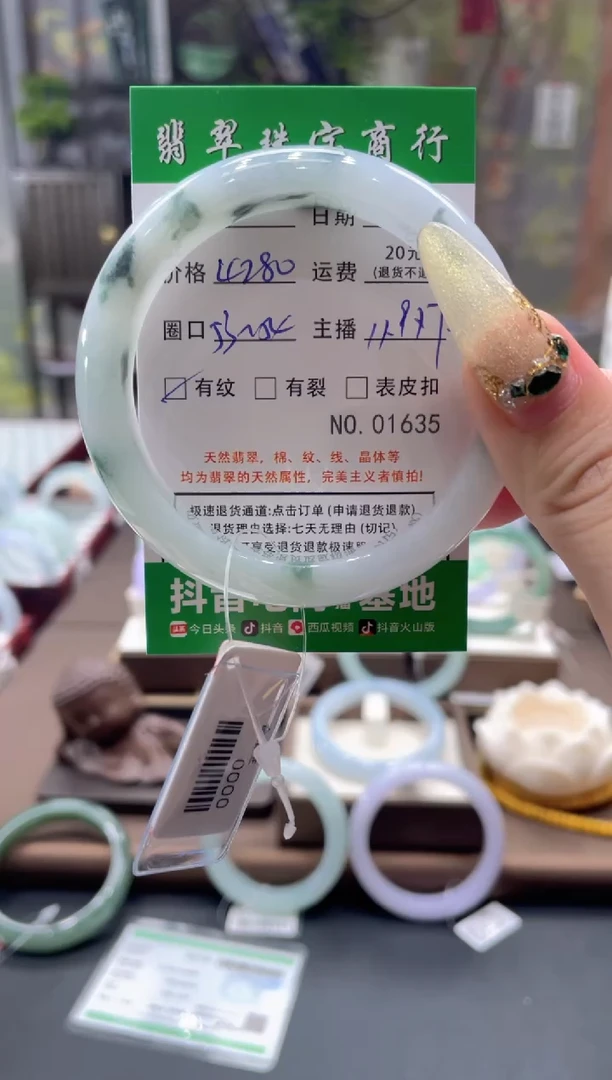 未镶嵌手镯翡翠01635****