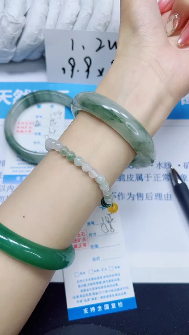 石英质玉手镯未镶嵌105/58