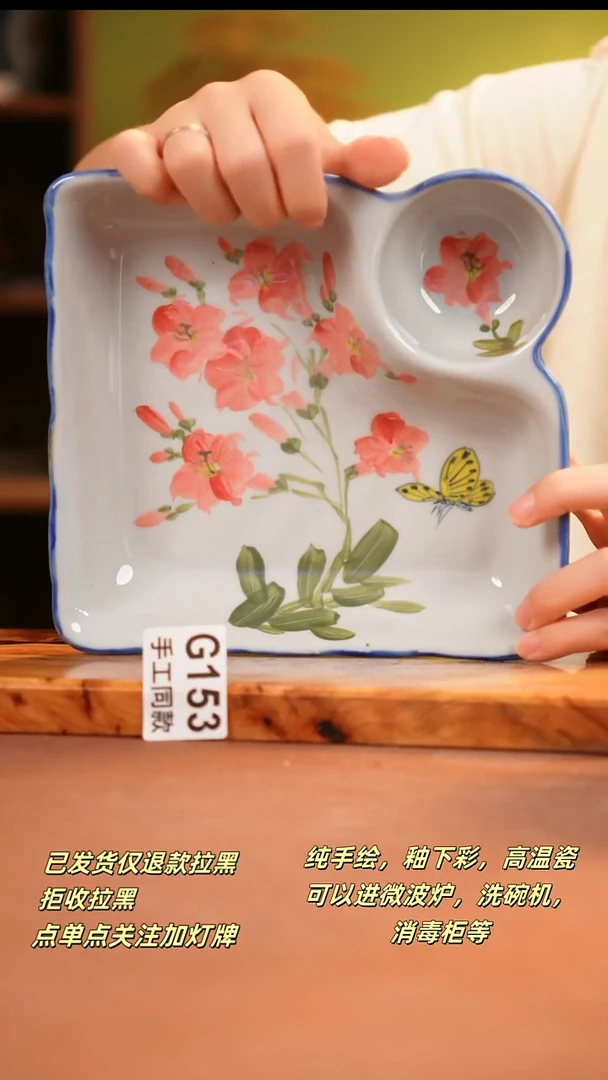 其他G153陶然集器瓷器