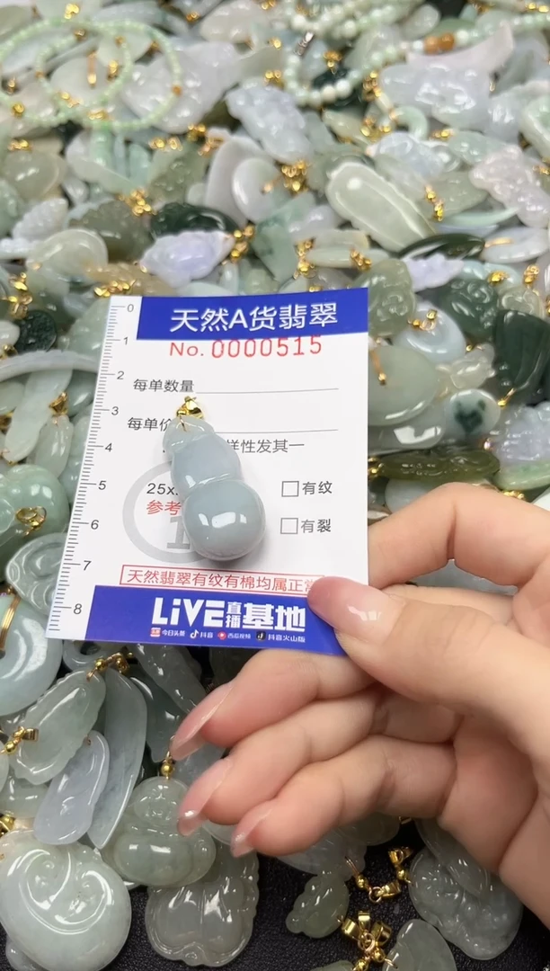 翡翠未镶嵌颈饰时尚百搭爆款链接天然翡翠A货