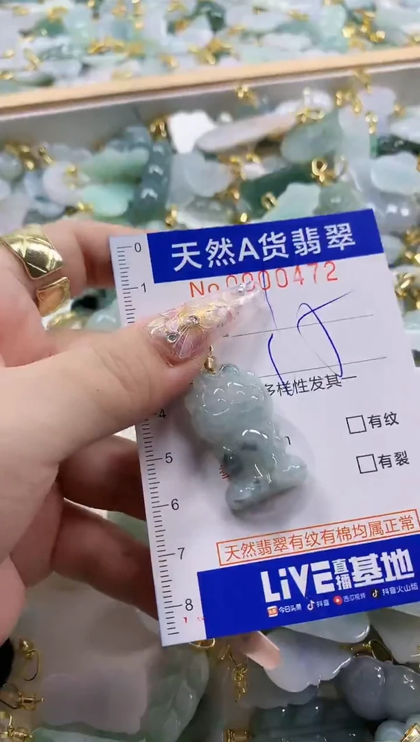 颈饰未镶嵌翡翠天然A货翡翠