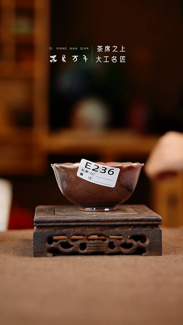 「器象万千」钧瓷手作美器 叶 E236