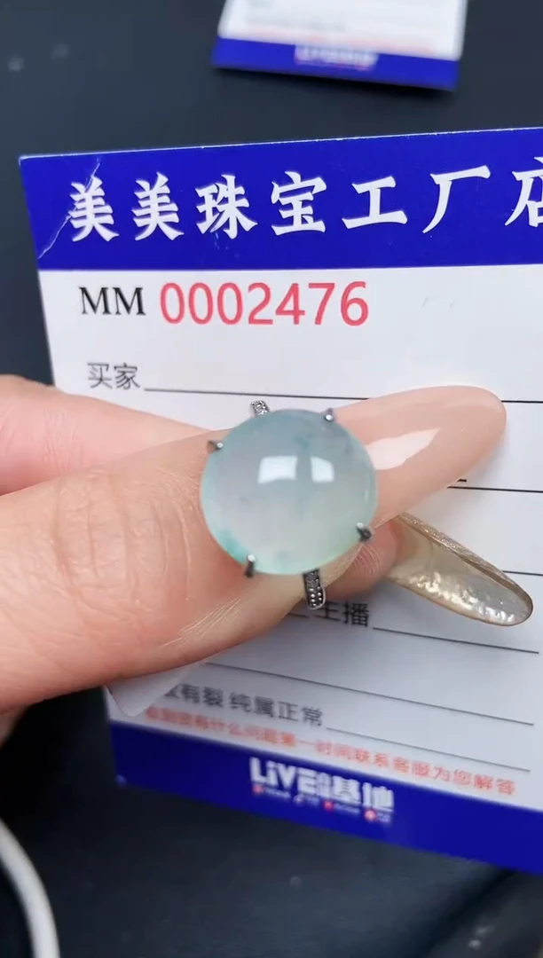 【闪购商品】翡翠颈饰银S925镶嵌2476