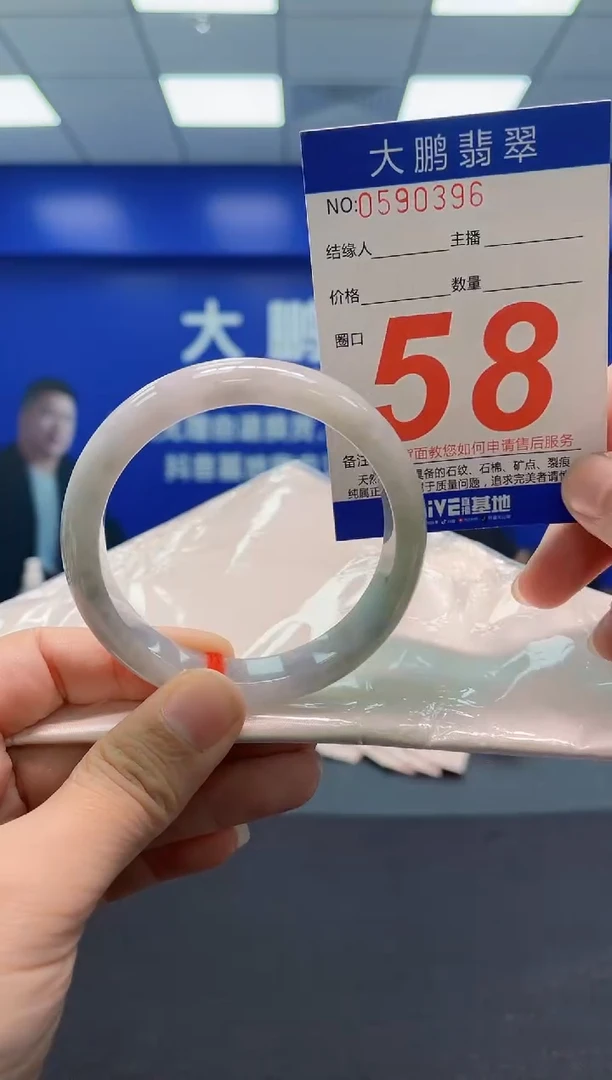 翡翠手镯未镶嵌AAAAAAAAA
