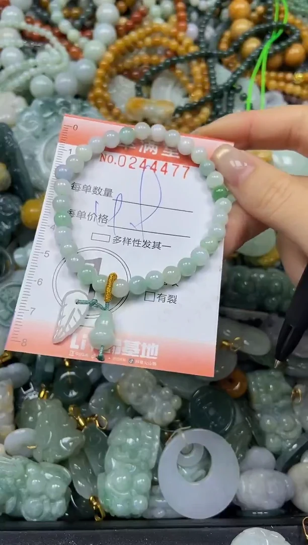 未镶嵌挂件翡翠闪购0244477