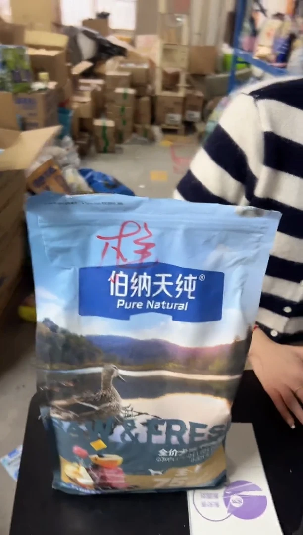 博纳天纯生鲜鸭肉梨狗粮2kg