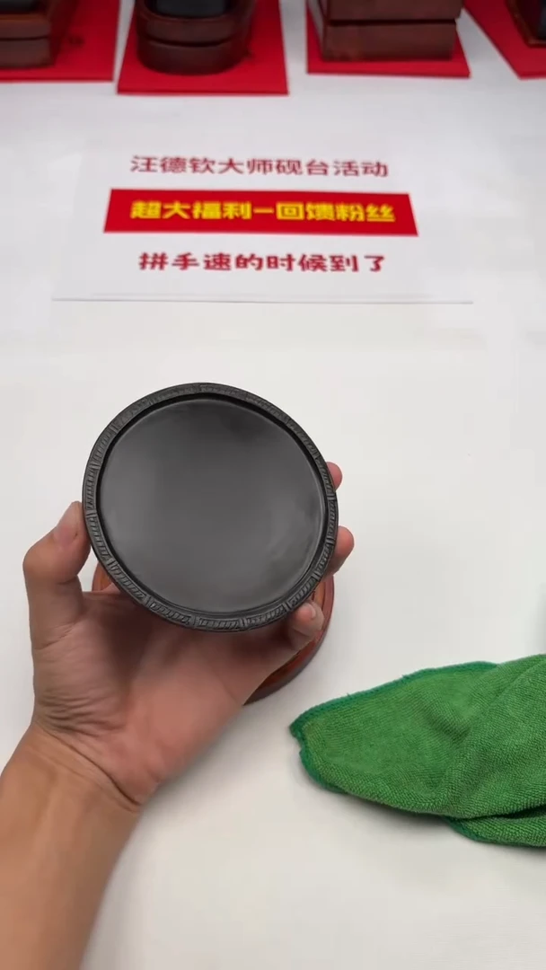 汪德钦老师老坑歙砚8号福利砚台