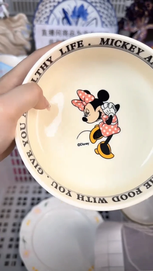 瓷片083默认微瑕15包邮库存1件