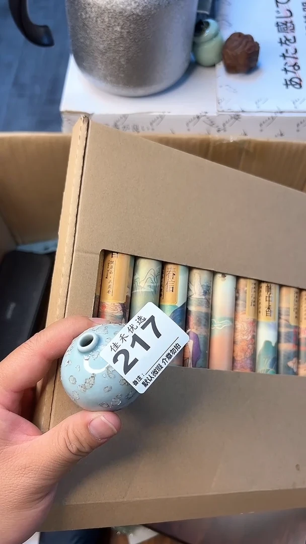 瓷器用****5瓷器瓷器瓷器瓷器