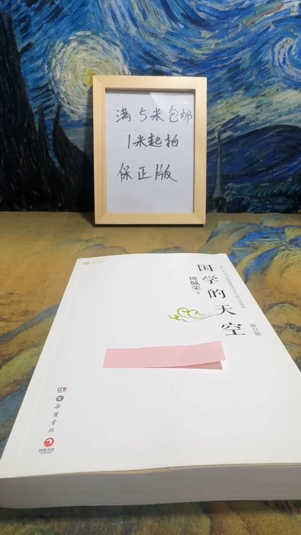 徐*风永威书社下单链接