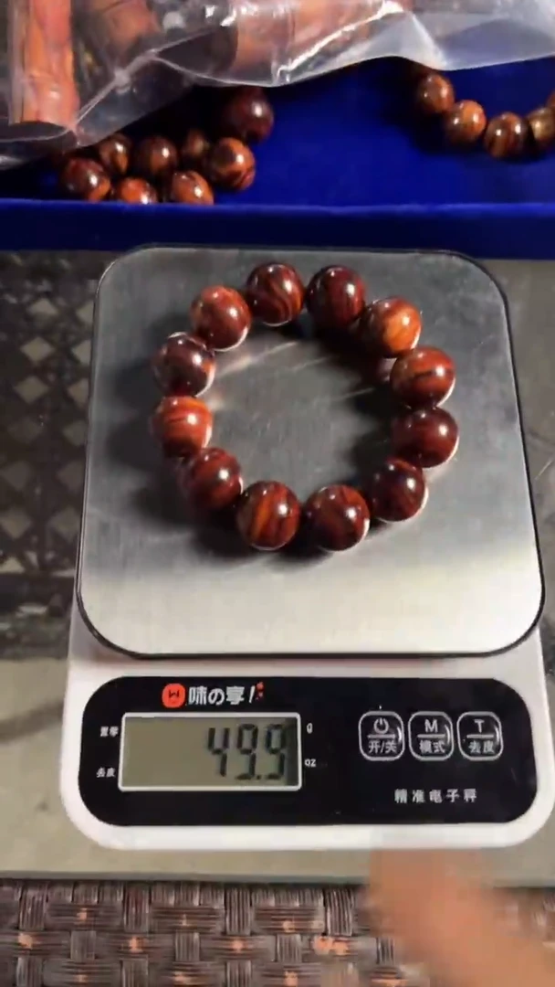 黄花梨/降香黄檀燚海南黄花梨2.0（299）