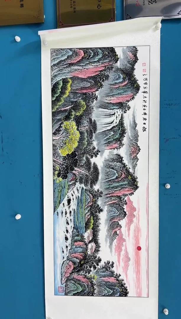 国画张鑫-小六尺-无国检-035