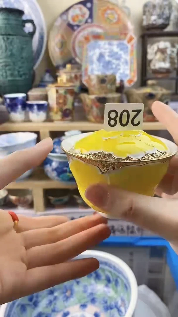 【闪购商品】瓷片208满38元包邮谨慎参拍默认微瑕