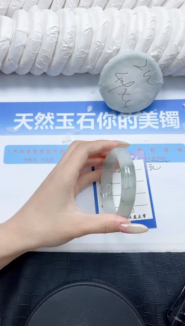 石英质玉手镯未镶嵌272-60
