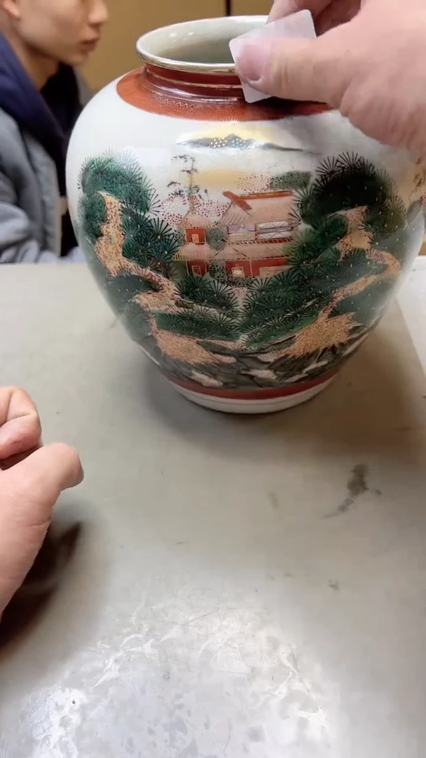 【闪购商品】瓷片458聚宝缘二号店