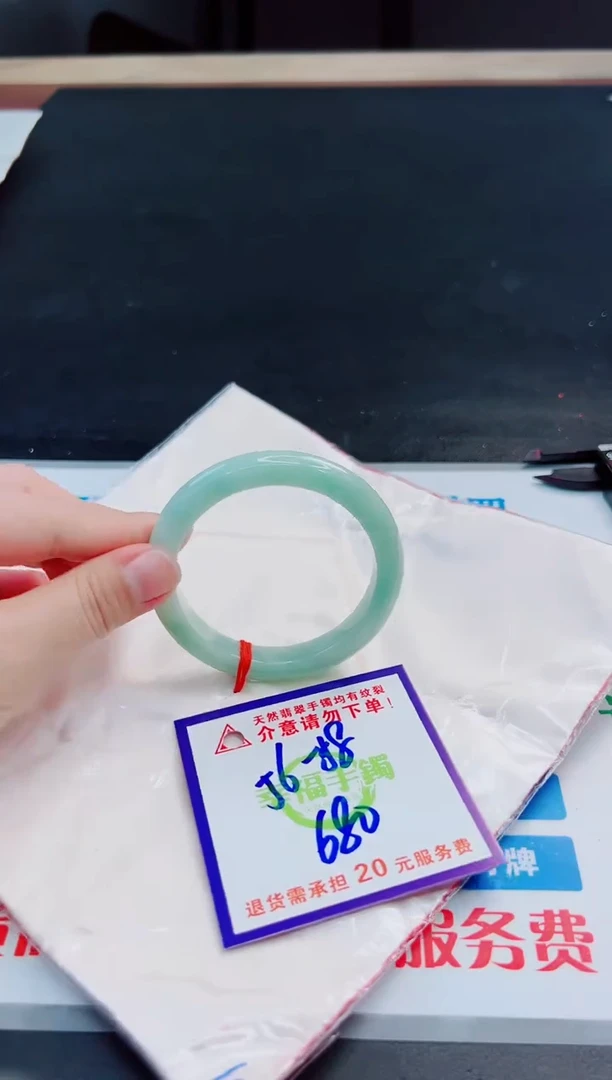 未镶嵌手镯翡翠天然缅甸翡翠A货！A货！A货！A货！A货！