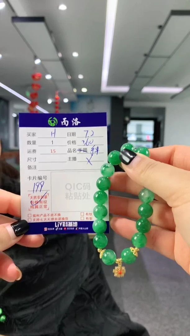 手饰石英质玉未镶嵌H***yDIY手串