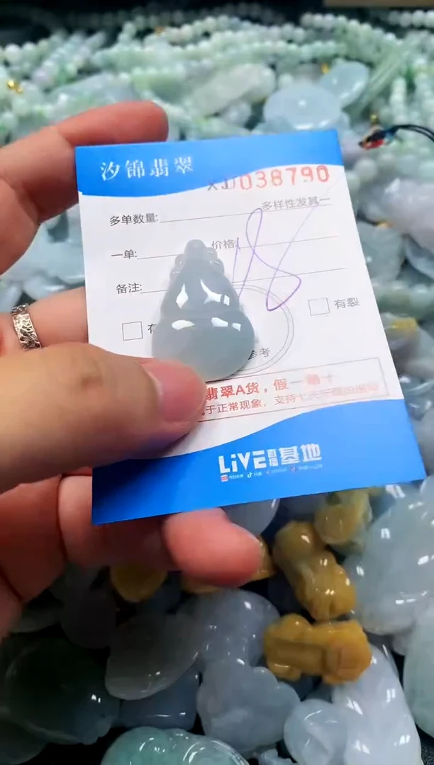 颈饰未镶嵌翡翠闪购商品0038790