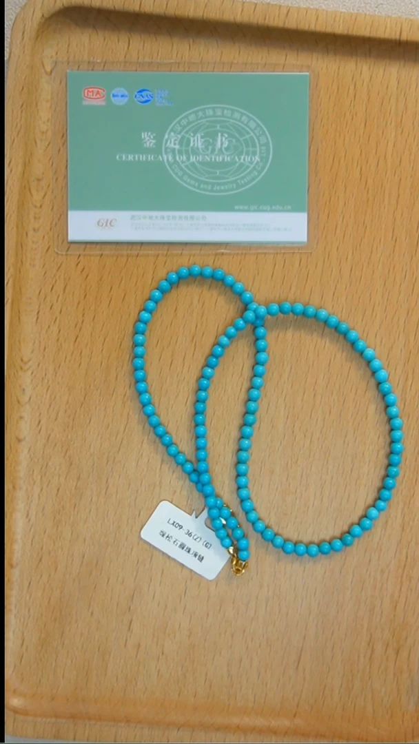 未镶嵌绿松石项链发货一件