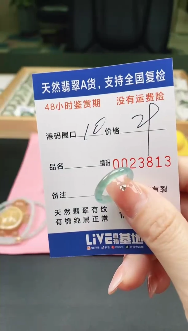 未镶嵌戒指翡翠天然A货翡翠戒圈3813
