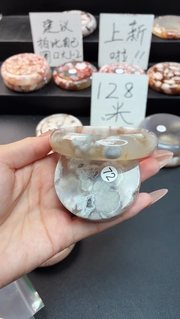 手镯玛瑙/玉髓未镶嵌石英质玉56圈(赠送镯心)圈口建议拍大