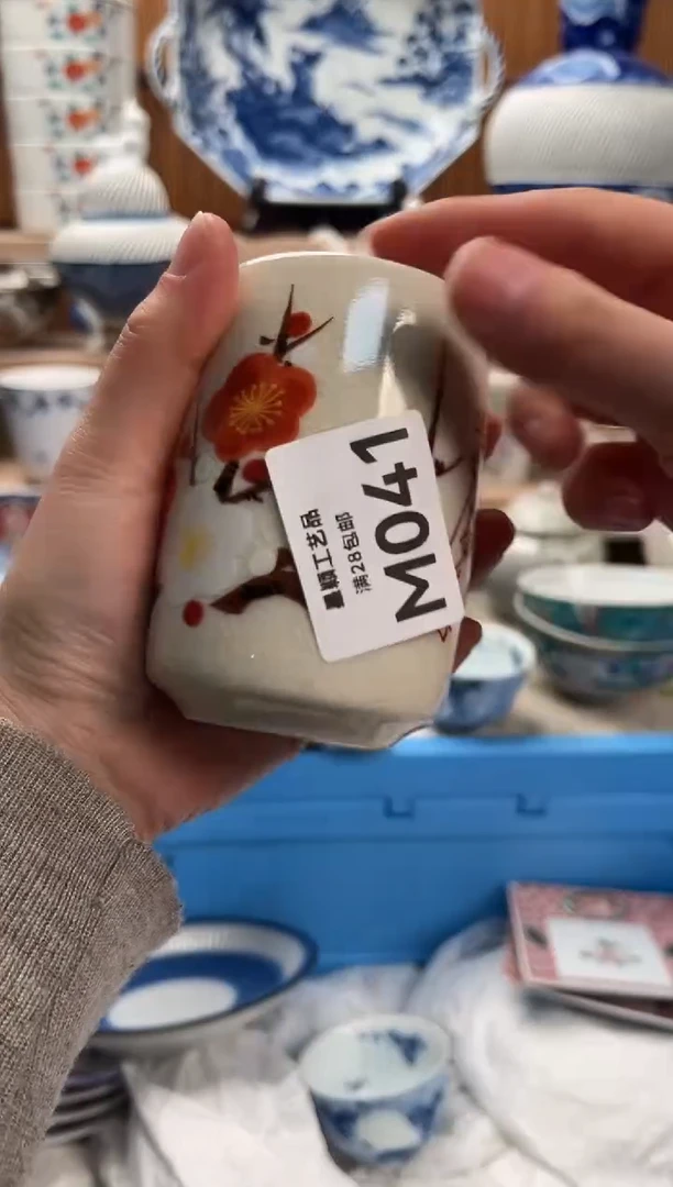 瓷片朕***@041M满28包邮 不满找客服延迟发货