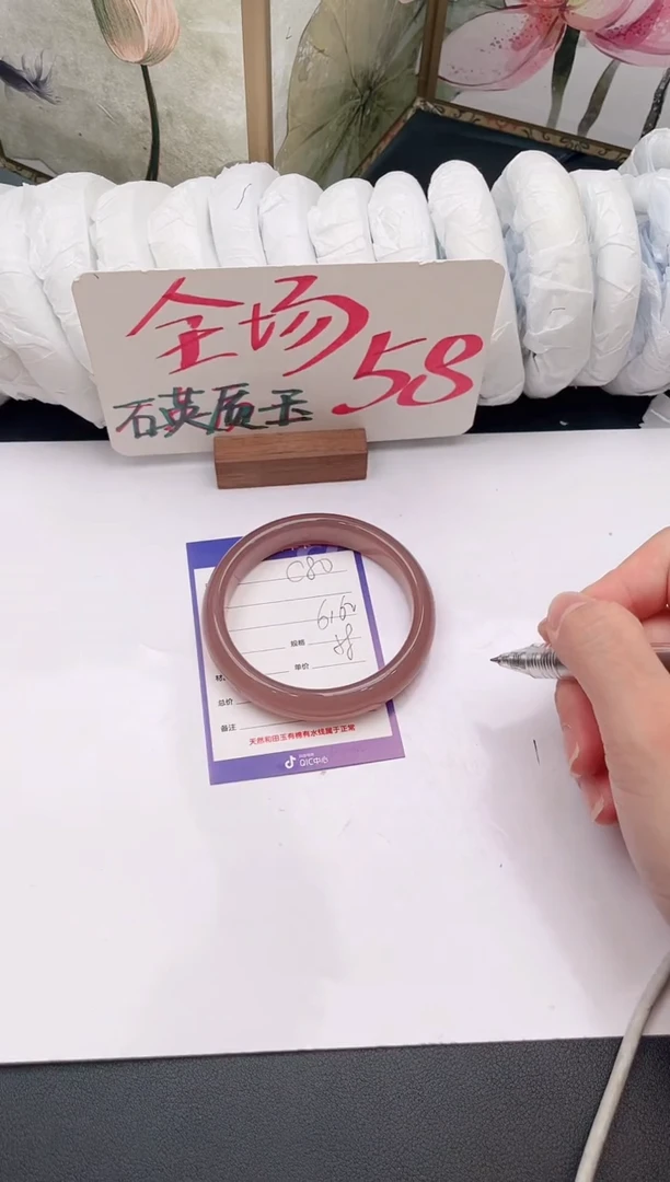 未镶嵌手镯石英质玉C80