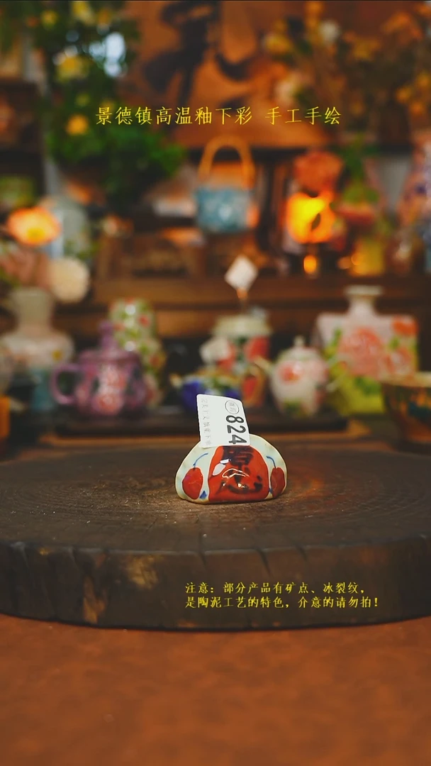 素简暖陶集手作824