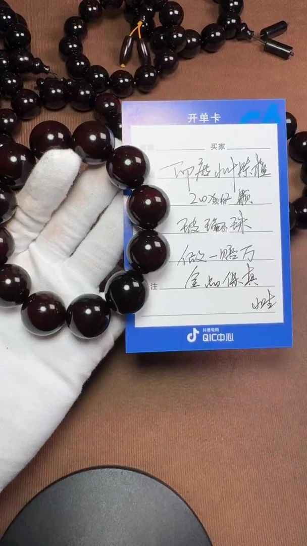 【闪购商品】小叶紫檀手串/手链印度小叶紫檀2.0玻璃珠