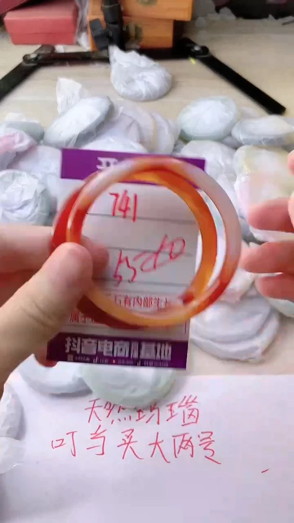 手镯玛瑙/玉髓未镶嵌741